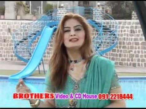 GHAZALA JAVED NEW PASHTO SONG - YouTube