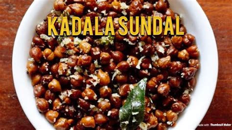 Kadala chundal | kadala chundal recipe in malayalam | kadala Sundal - YouTube