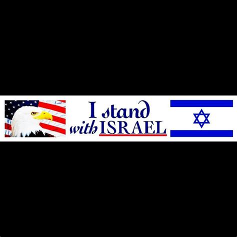 I Stand with Israel Flag