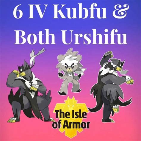 6IV Event Kubfu and Urshifu Pokemon Sword and Shield | Etsy