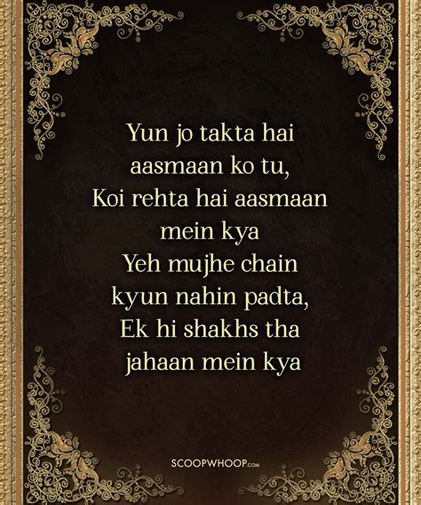 15 Jaun Elia Best Shayaris | 15 Beautiful Shayaris On Love By Jaun Elia