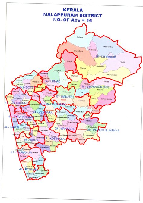 Malappuram District - JungleKey.in Image