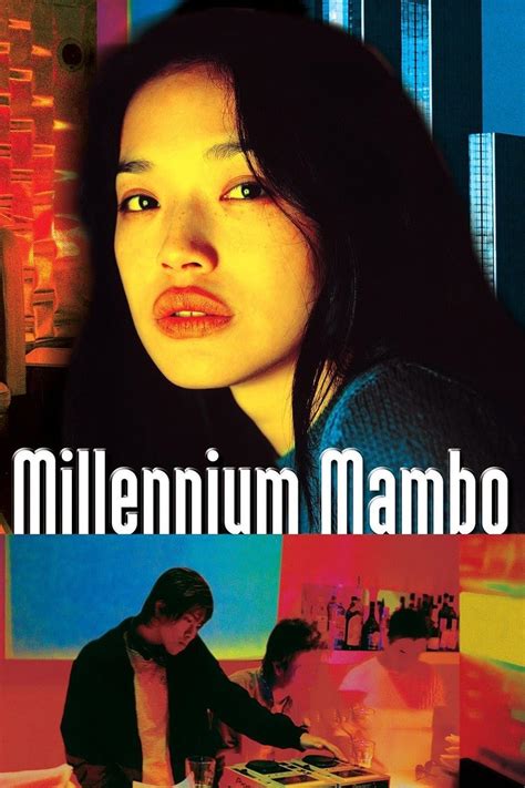 Millennium Mambo (2001)