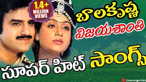 Balakrishna And Vijayashanti Super Hit Telugu Video Songs Collection - Telugu Super Hit Songs ...