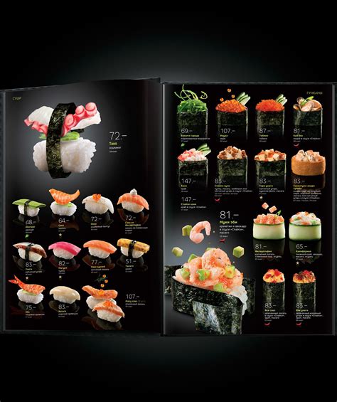 Yakitoriya — Zero Gravity Menu on Behance | Food menu design, Restaurant menu design, Japanese ...