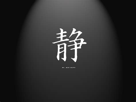 Japanese Kanji HD Wallpapers - Top Những Hình Ảnh Đẹp