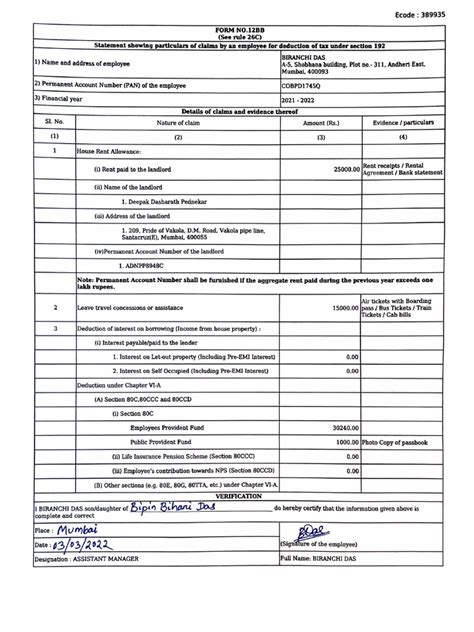 Form 12BB | PDF | Interest | Personal Finance