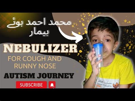 nebulizer for cough & runny nose - YouTube