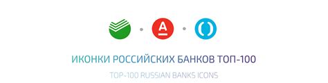 Russian Banks Icon Set on Behance