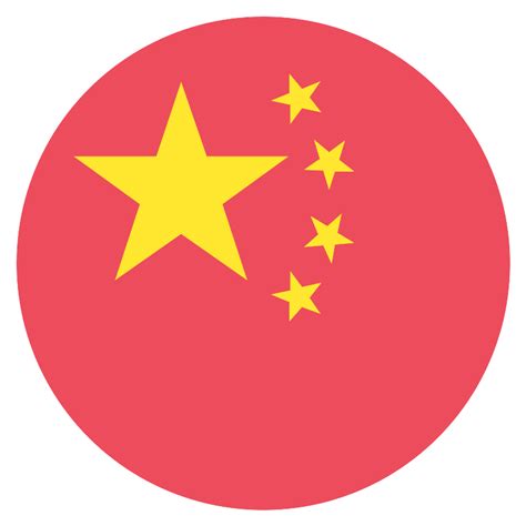 Flag For China Vector SVG Icon - SVG Repo