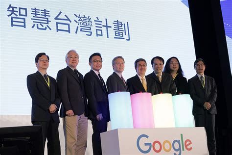 Intelligent Taiwan project launched by Google - New Southbound Policy ...