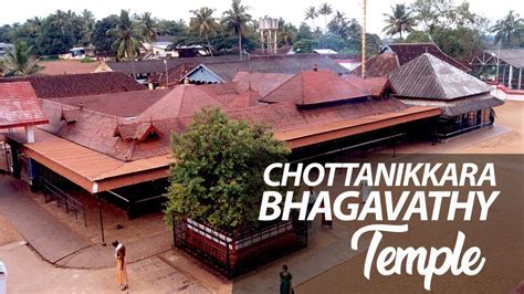 Chottanikkara Bhagavathy Temple | Ernakulam | Kerala Temples - YouTube