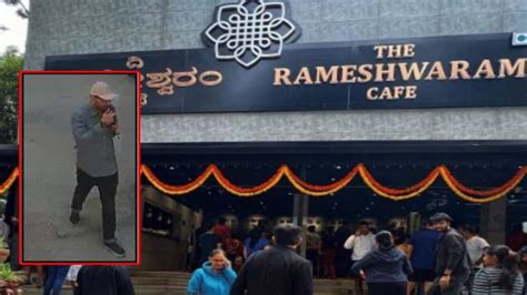 Rameswaram Cafe Blast Investigation, NIA Announces Cash Reward