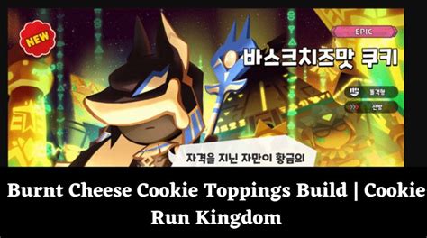 Burnt Cheese Cookie Toppings Build [November 2024] - MrGuider