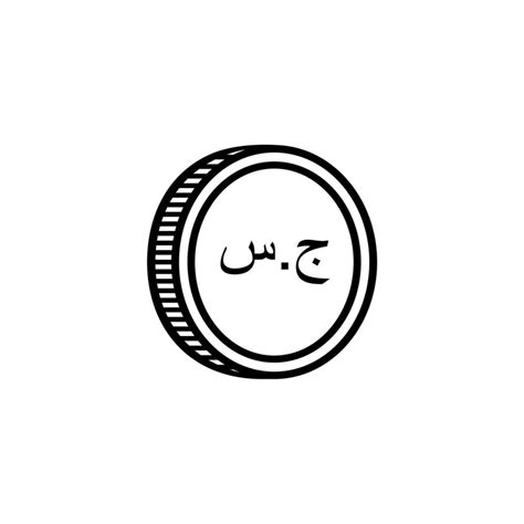 Republic of the Sudan Currency Symbol, Sudanese Pound Icon, SDG Sign ...