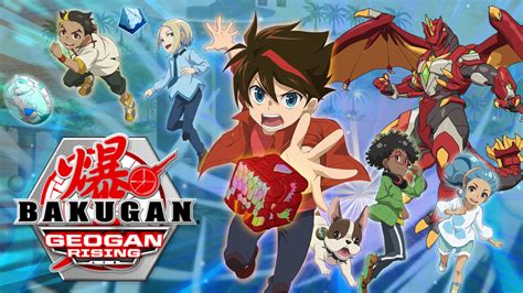 Bakugan: Geogan Rising | POP