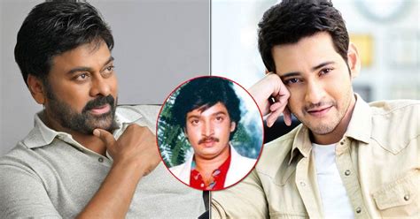 Mahesh Babu's Brother Ramesh Babu Passes Away At 56, Chiranjeevi ...