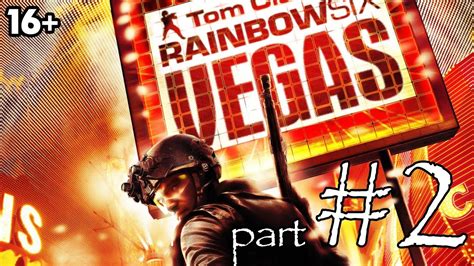 Tom Clancy's Rainbow Six: Vegas 2 (2008), Walkthrough, Playthrough, Gameplay, part 2 [FULLHD ...