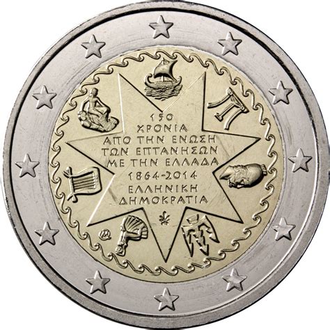 Greece 2 euro 2014 - Union of the Ionian Islands with Greece [eur22170]