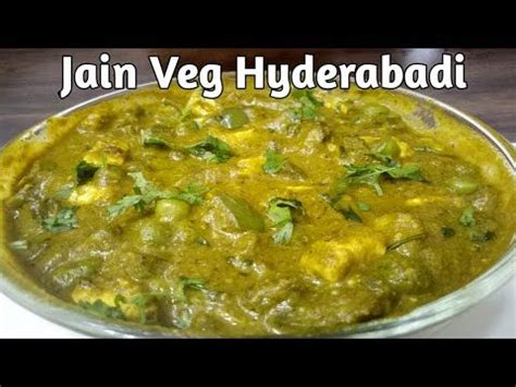 Recipes Jain : Jain Veg Hyderabadi Recipe | Restaurant style veg Hyderabadi recipe | My Jain ...