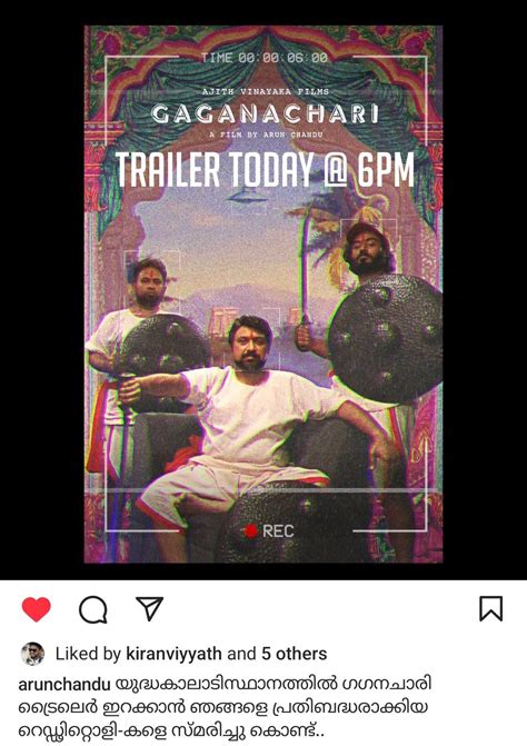 Gaganachari trailer dropping today 6pm | Arun Chandu credits it to RMM😂 ...