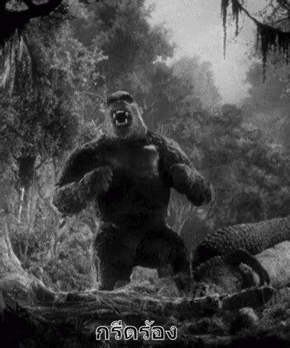 คิงคอง กรีดร้อง คำราม GIF - KingKong Scream Roar - Discover & Share GIFs