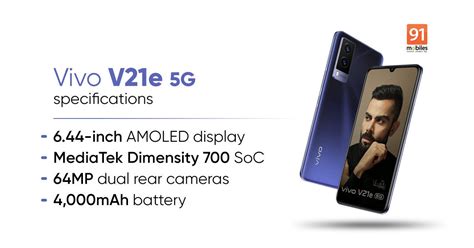 Vivo V21e 5G launched in India with AMOLED display, Dimensity 700 SoC ...