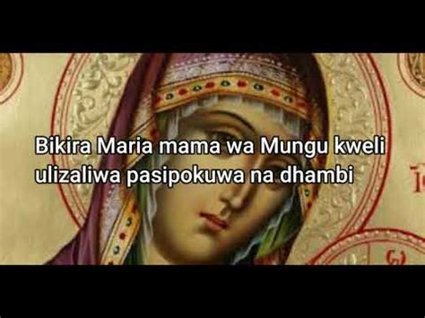 Bikira maria (with lyrics) sang by St Cecilia Mwenge - DSM choir - YouTube