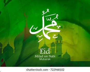 Eid Milad Un Nabi Design Vector Stock Vector (Royalty Free) 722968102 | Shutterstock