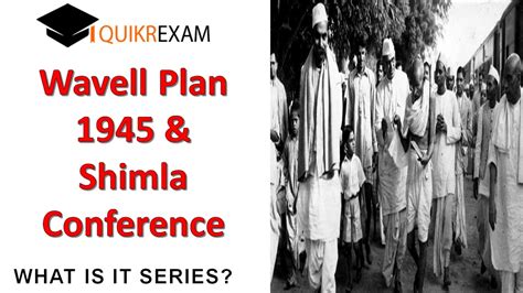 Wavell Plan 1945 and Shimla Conference || Indian History || Quikr Exam - YouTube