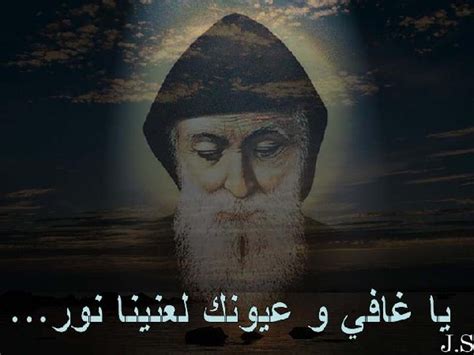 Charbel.org - Saint Charbel Photos, a Saint from Lebanon