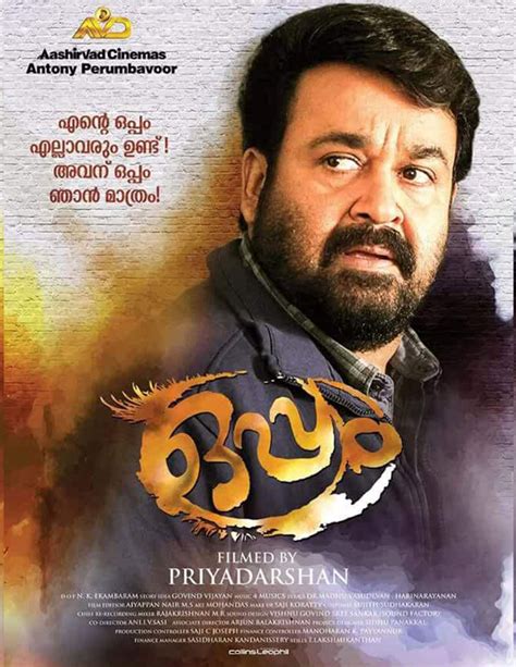 10 best mohanlal movies on amazon prime video and disney hotstar