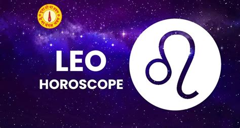 Leo Horoscope 2023: A Year of Success & Fulfilment