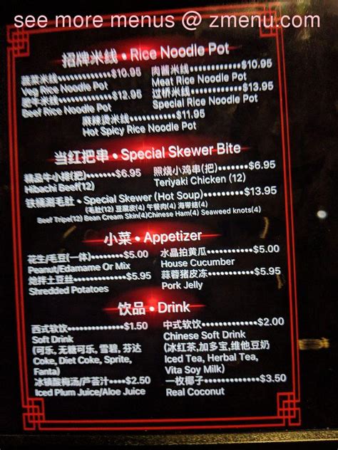 Online Menu of Dragon Bar Restaurant, Houston, Texas, 77036 - Zmenu