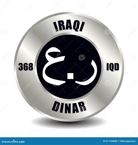 Iraqi Dinar Money Paper On Fish Hook Cartoon Vector | CartoonDealer.com #79084551