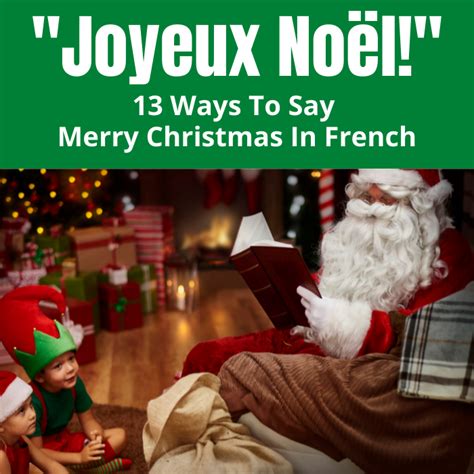 Joyeux Noël - How to say "Merry Christmas" in French