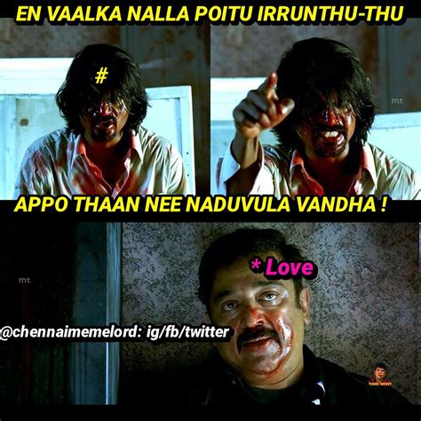 52+ Suryavamsam Tamil Movie Meme Templates