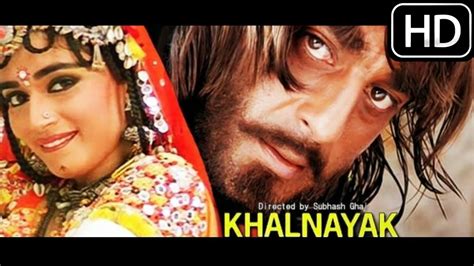 Khalnayak Full Movie (1993) (HD) - Sunjay Dutt | Madhuri Dixit | Jackie ...