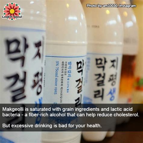 Makgeolli‬ - Korean traditional alcohol - lookinSeoul