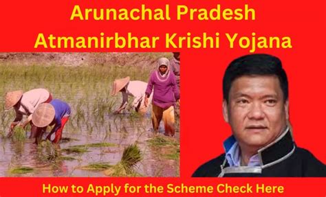 Atmanirbhar Krishi Yojana Arunachal Pradesh 2023: Online Apply, ANKY Form pdf - Kheti Ni Duniya ...