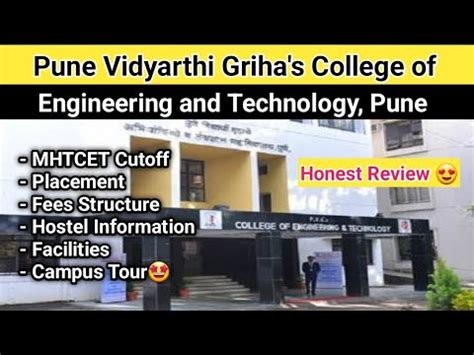 PVG's college of Engineering and Technology Pune Review, Cutoff, Placement, Fees, Hostel, Campus ...