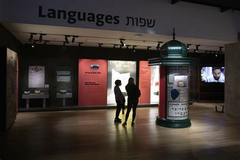 Tel Aviv's Jewish museum reopens after $100 million upgrade | AP News