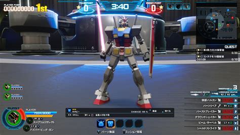 PS4 Exclusive New Gundam Breaker Gets New Gameplay and 1080p Screenshots