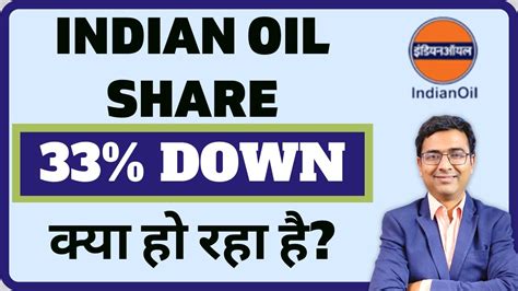 Why Indian oil share price is at 74 | Indian oil share latest news ...