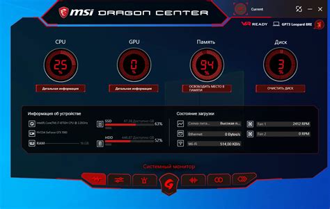 Msi Dragon Center