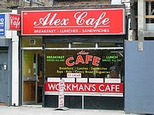 Cafe (British) - Wikiwand