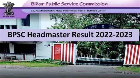 BPSC Headmaster Result 2022-2023: Download Merit List PDF, Cut Off ...