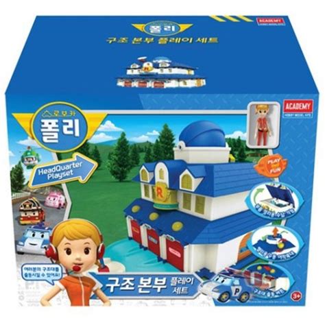 robocar poli rescue center station play set|hellotoys.net