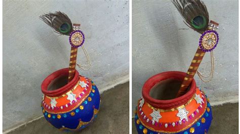 JANMASHTMI SPECIAL/DAHI HANDI DECORATION AT HOME - YouTube