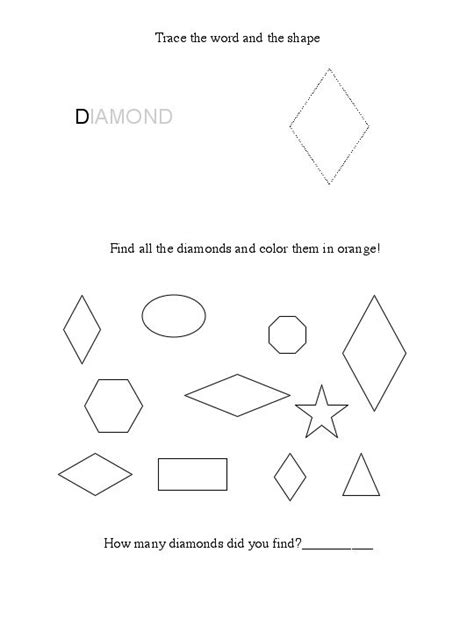 Free Diamond Worksheet